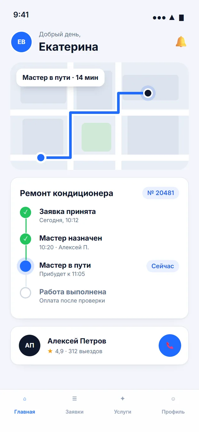 Статус заявки