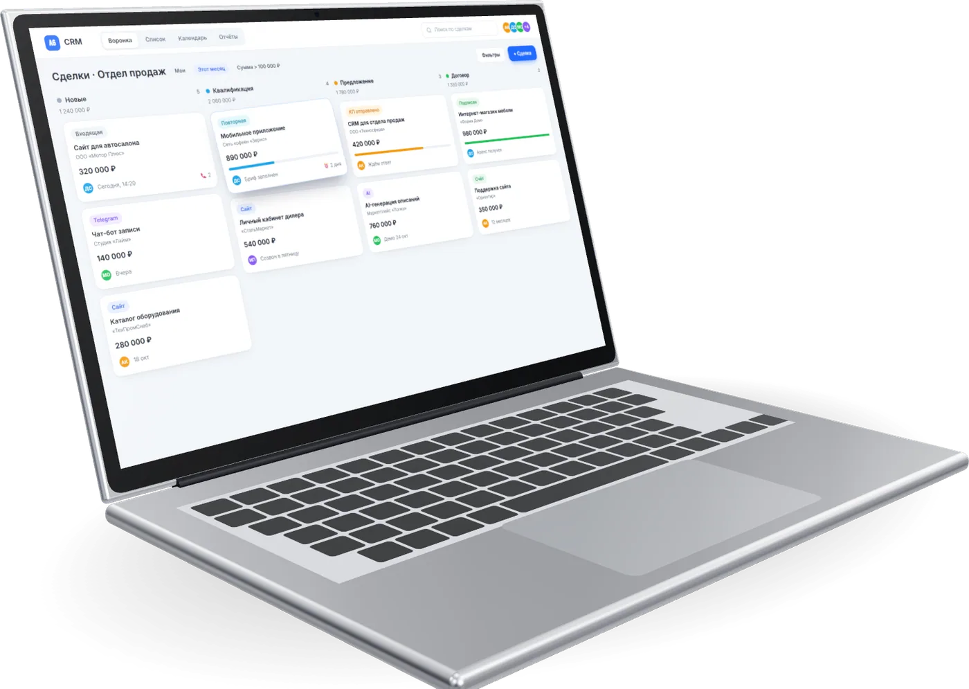CRM и кабинеты